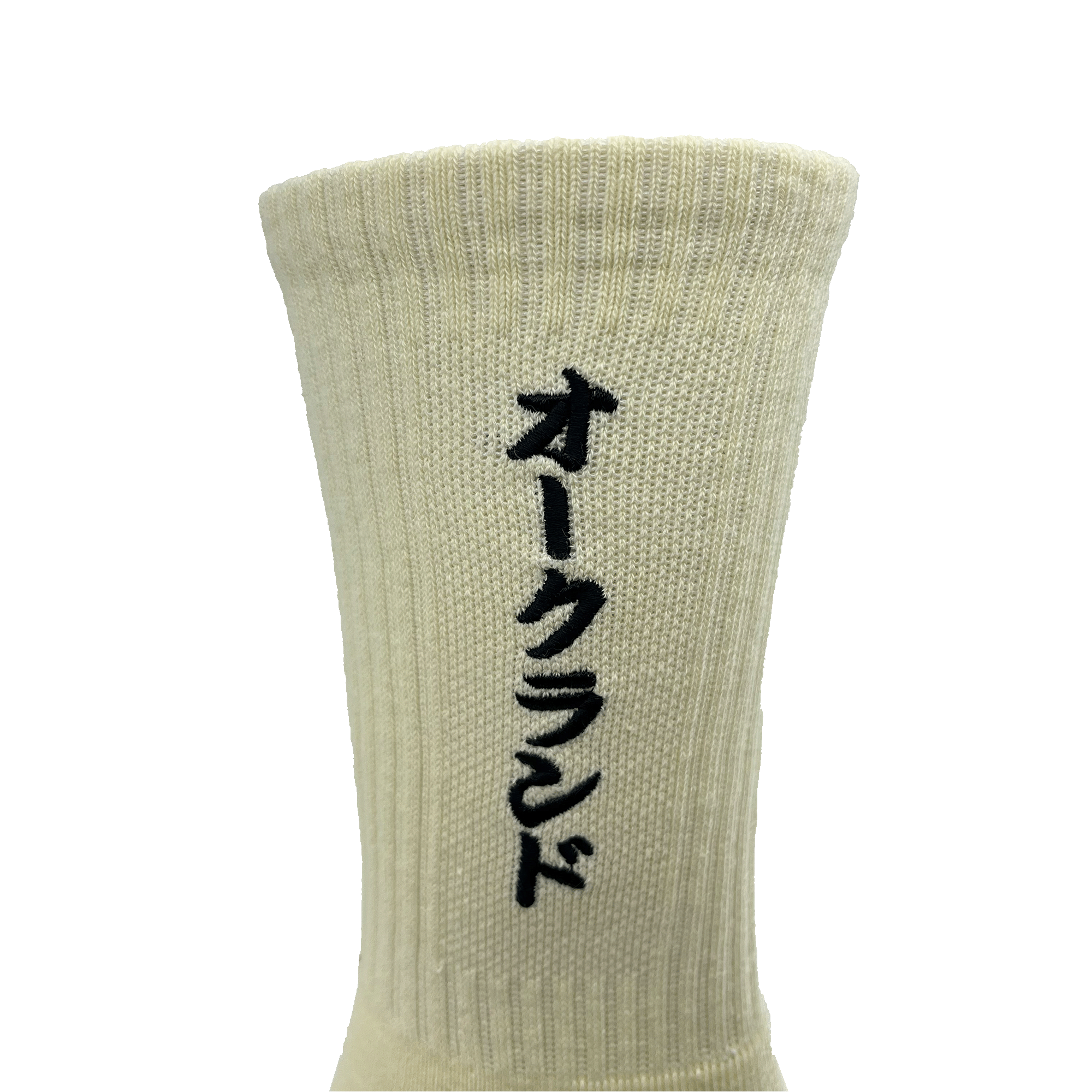 Close-up of embroidered white Kanji Japanese wordmark on the side of white crew sock.