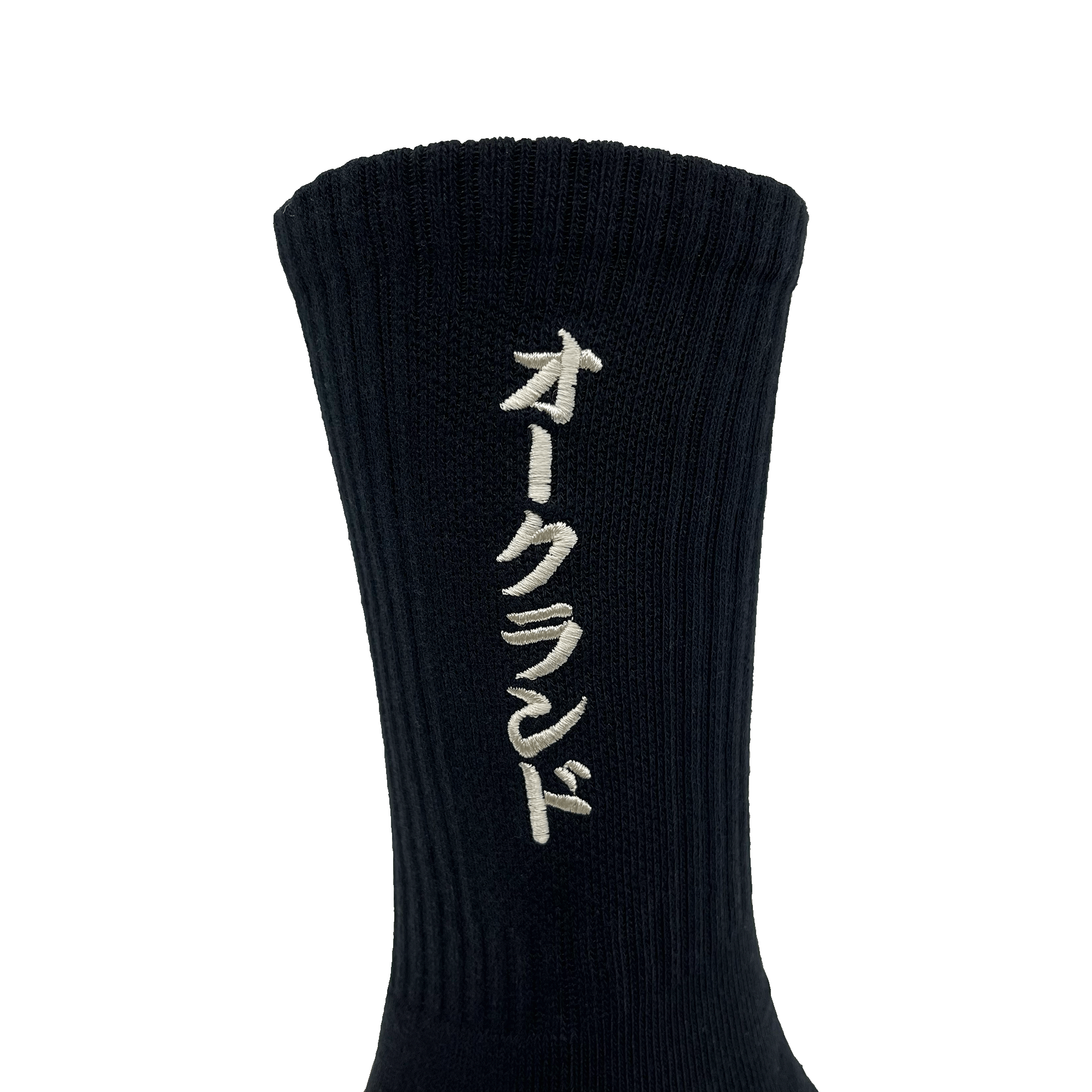 Close-up of embroidered white Kanji Japanese wordmark on the side of black crew sock.