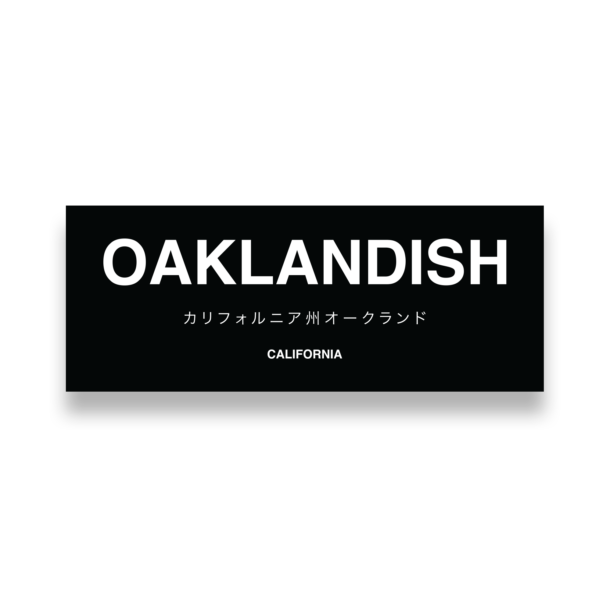 The Modern Type Sticker by Oaklandish is a sleek black rectangular sign with bold white "OAKLANDISH" at the top, smaller Japanese characters translating to "California, Oakland," in the middle, and "CALIFORNIA" elegantly placed at the bottom.