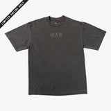 Vintage black t-shirt with black OAK wordmark in old style font with a bleed. l
